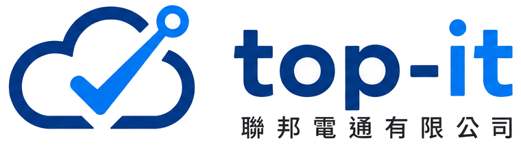 TOP-IT 聯邦電通有限公司